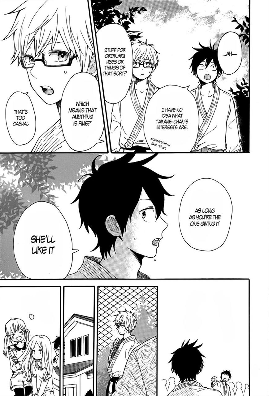 Hibi Chouchou Chapter 38 page 7 - Chapter 38