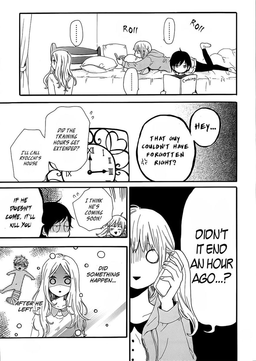 Hibi Chouchou Chapter 38 page 9 - Chapter 38