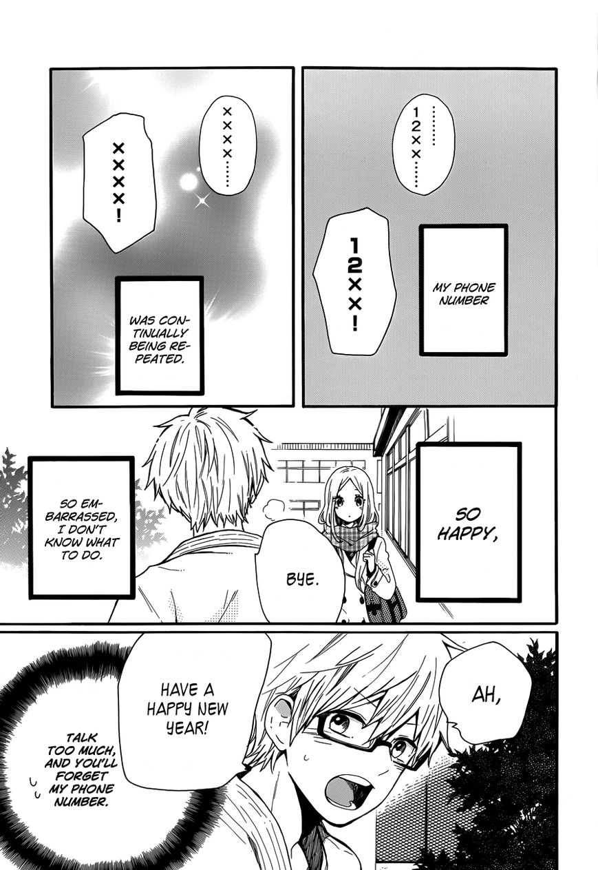 Hibi Chouchou Chapter 39 page 10 - Chapter 39