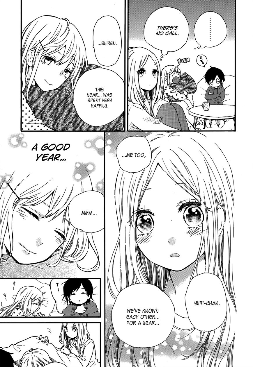 Hibi Chouchou Chapter 39 page 12 - Chapter 39