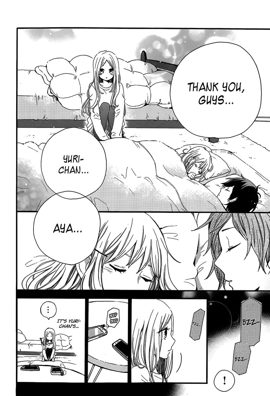 Hibi Chouchou Chapter 39 page 13 - Chapter 39
