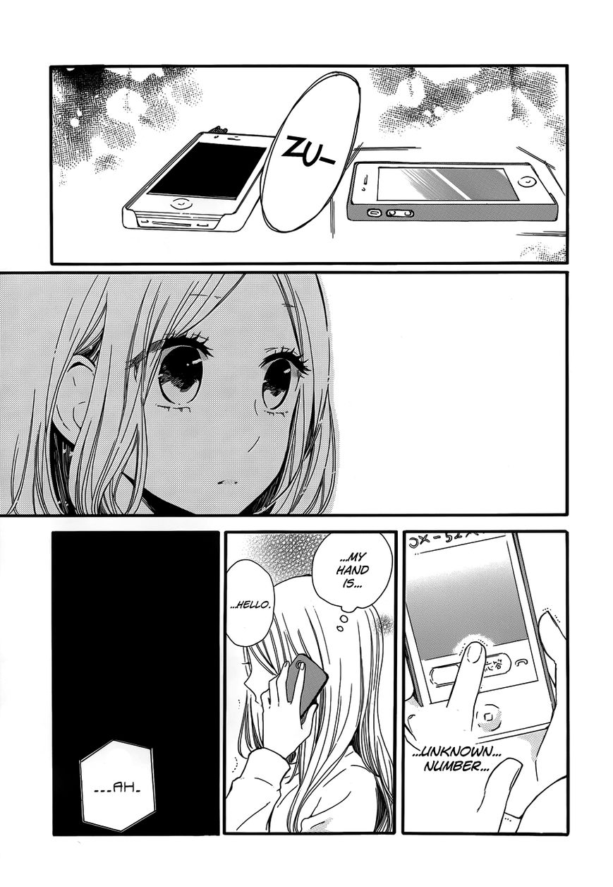 Hibi Chouchou Chapter 39 page 14 - Chapter 39