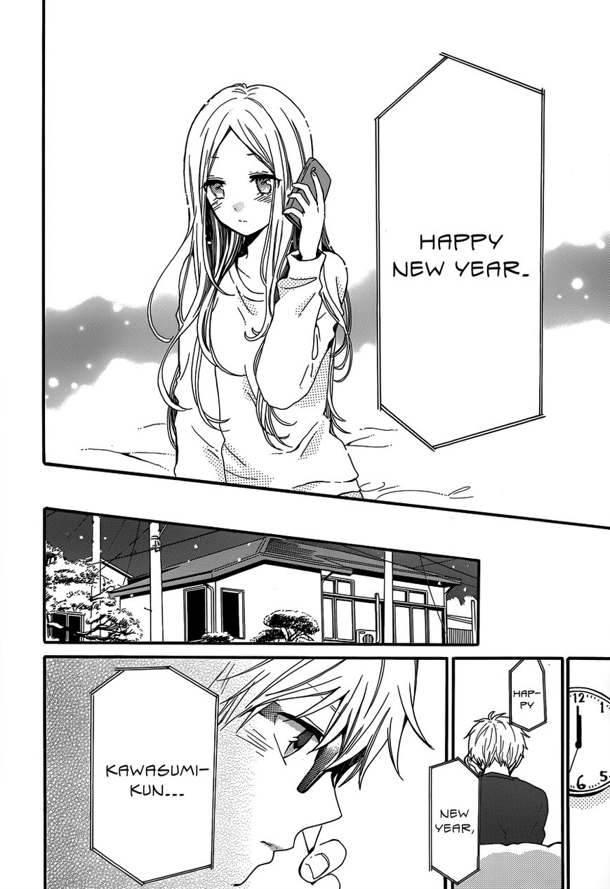 Hibi Chouchou Chapter 39 page 15 - Chapter 39