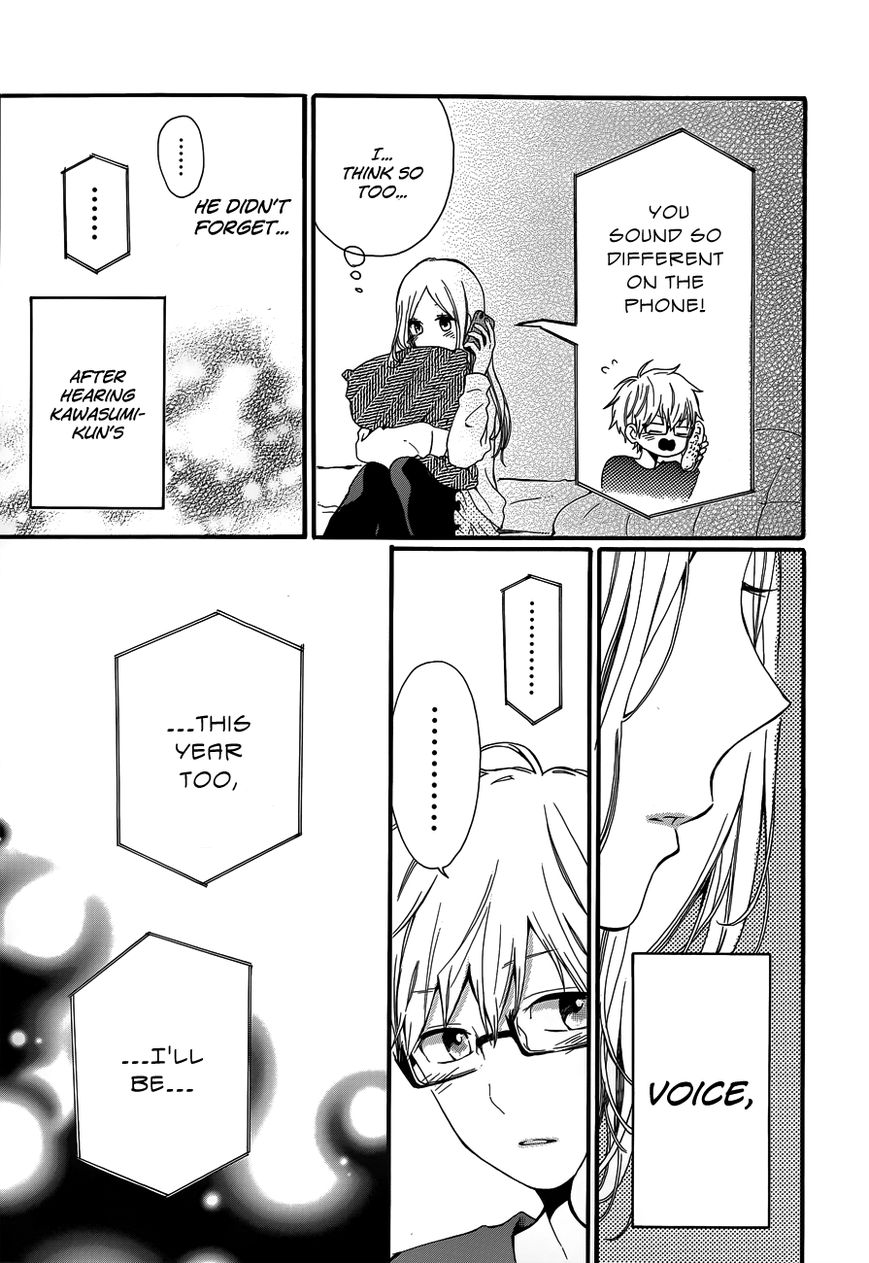 Hibi Chouchou Chapter 39 page 16 - Chapter 39