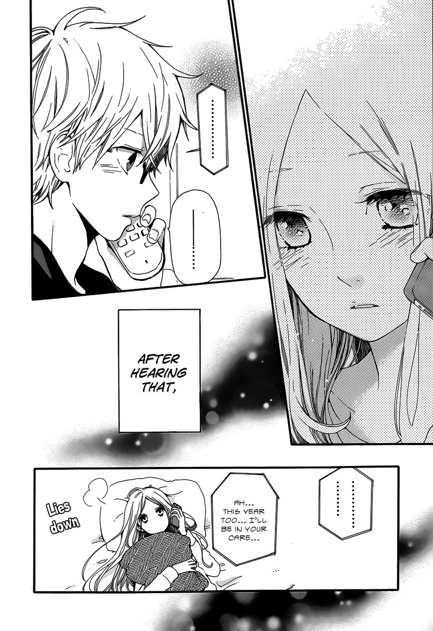 Hibi Chouchou Chapter 39 page 17 - Chapter 39