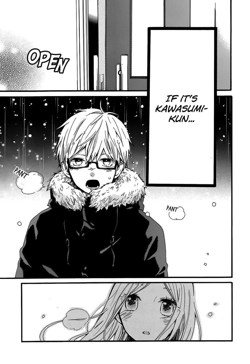 Hibi Chouchou Chapter 39 page 22 - Chapter 39