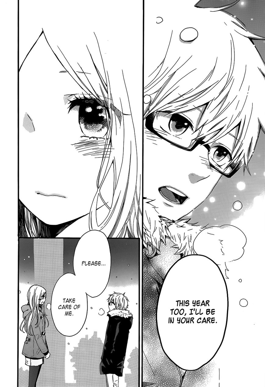 Hibi Chouchou Chapter 39 page 23 - Chapter 39