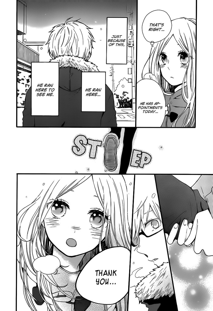 Hibi Chouchou Chapter 39 page 25 - Chapter 39