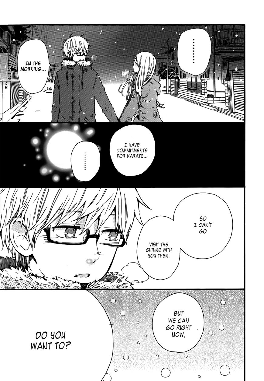 Hibi Chouchou Chapter 39 page 26 - Chapter 39