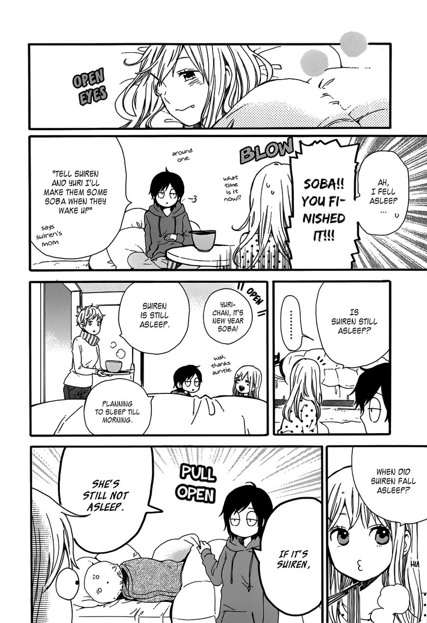 Hibi Chouchou Chapter 39 page 27 - Chapter 39