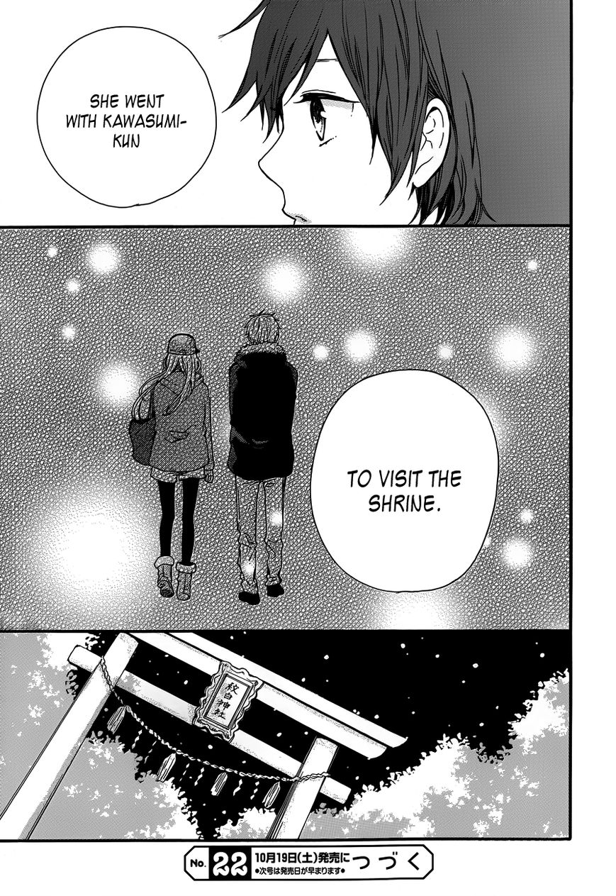 Hibi Chouchou Chapter 39 page 28 - Chapter 39