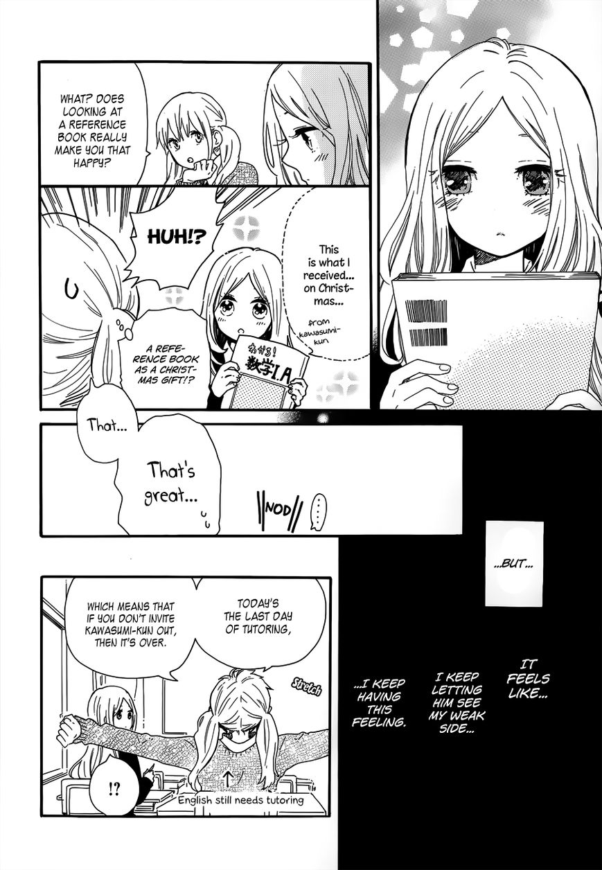 Hibi Chouchou Chapter 39 page 5 - Chapter 39
