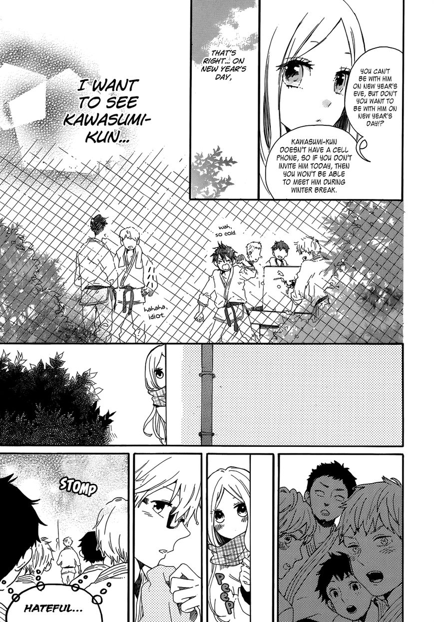 Hibi Chouchou Chapter 39 page 6 - Chapter 39