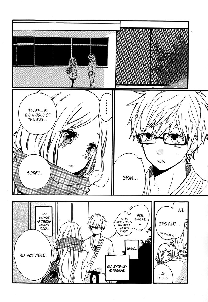Hibi Chouchou Chapter 39 page 7 - Chapter 39