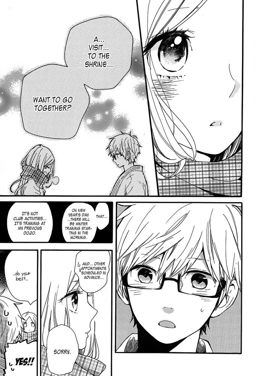 Hibi Chouchou Chapter 39 page 8 - Chapter 39