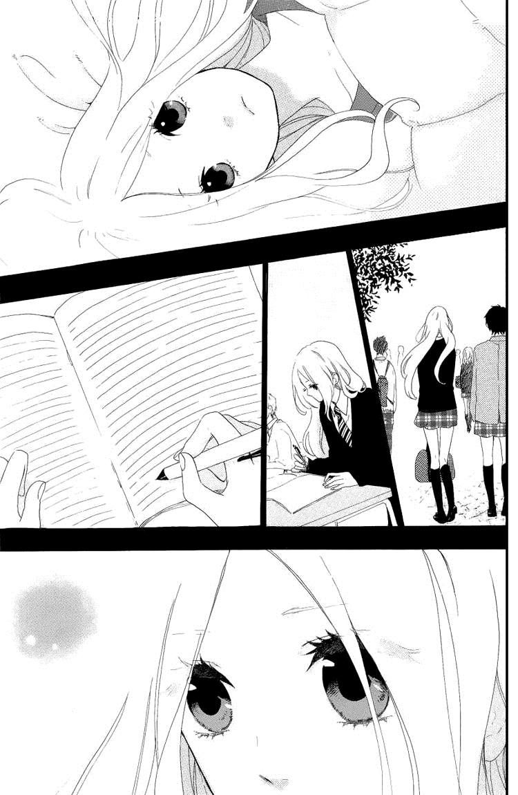 Hibi Chouchou Chapter 4 page 14 - Chapter 4