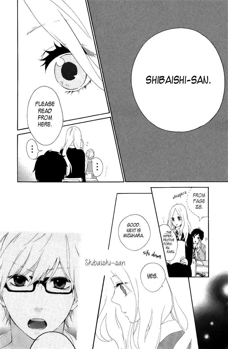 Hibi Chouchou Chapter 4 page 15 - Chapter 4