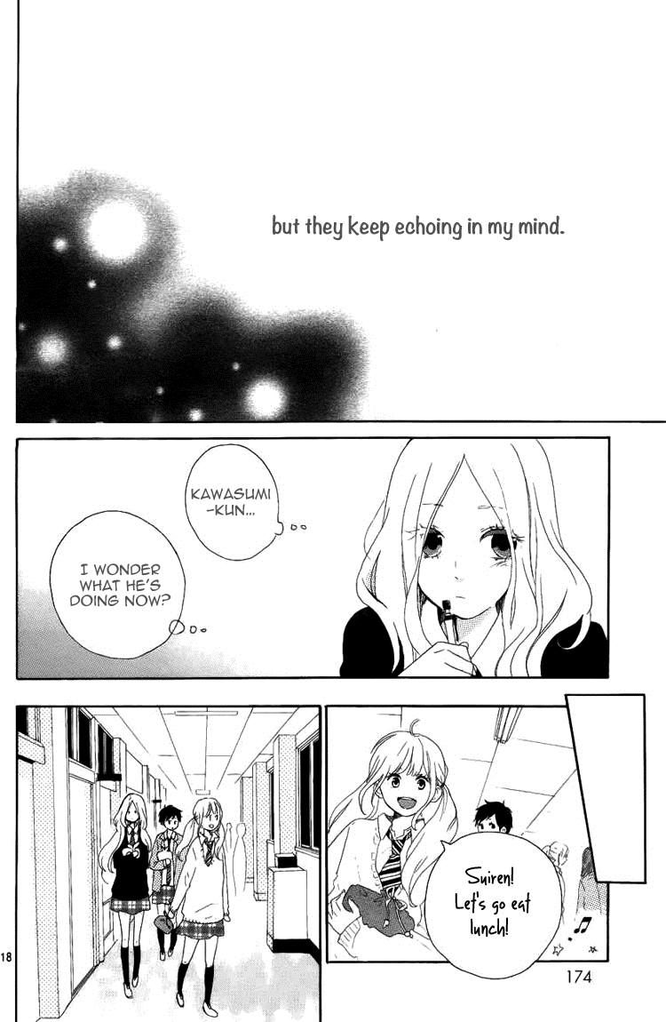 Hibi Chouchou Chapter 4 page 17 - Chapter 4