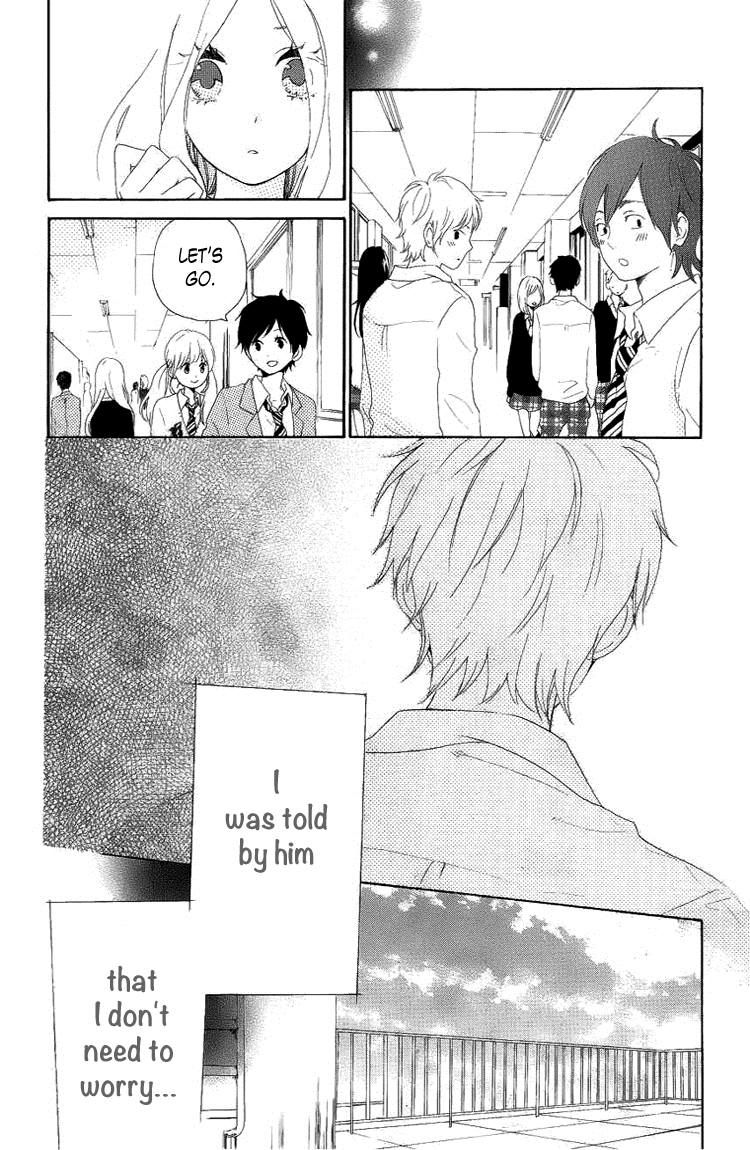 Hibi Chouchou Chapter 4 page 21 - Chapter 4