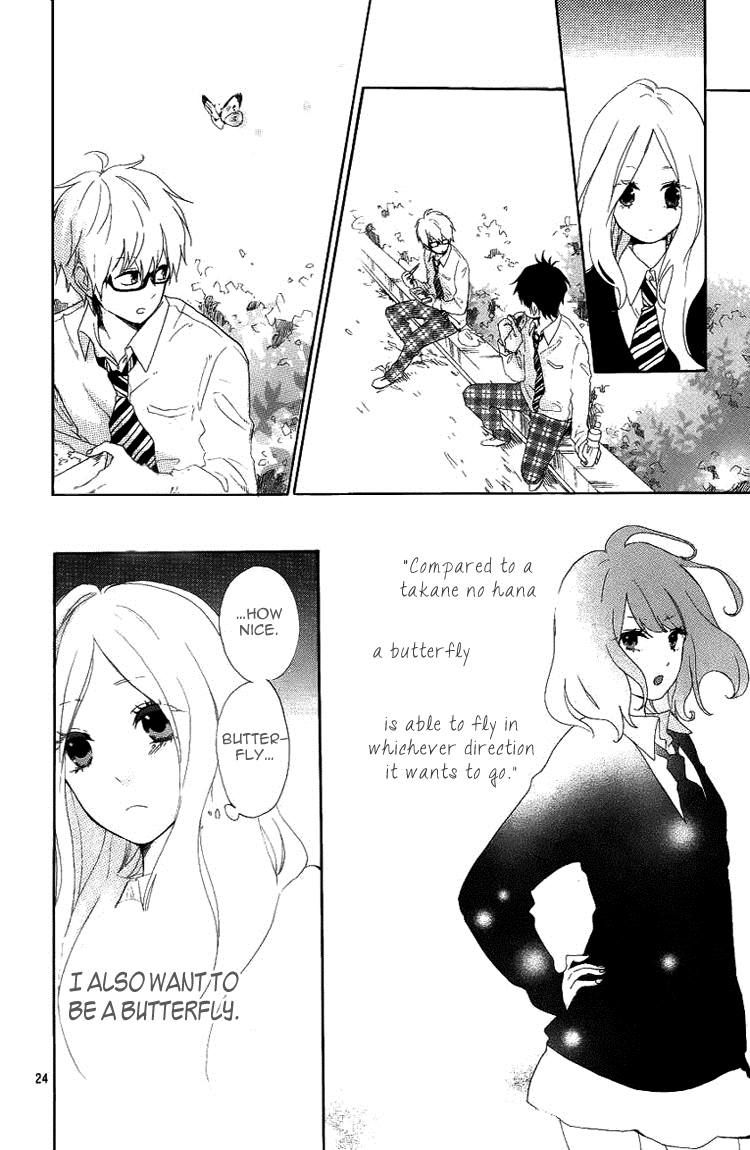 Hibi Chouchou Chapter 4 page 23 - Chapter 4