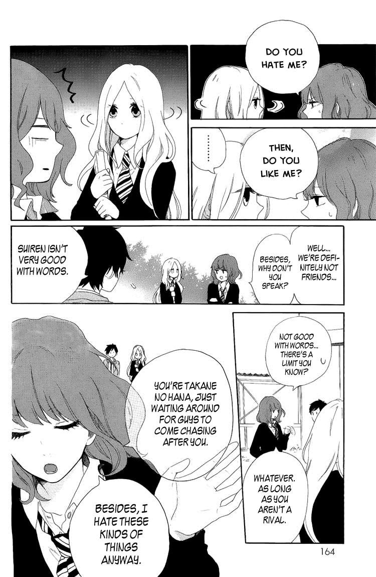 Hibi Chouchou Chapter 4 page 7 - Chapter 4