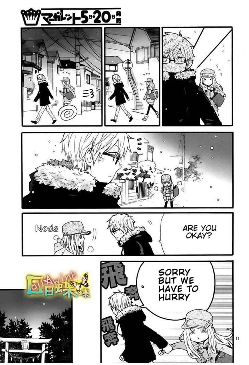 Hibi Chouchou Chapter 40 page 12 - Chapter 40
