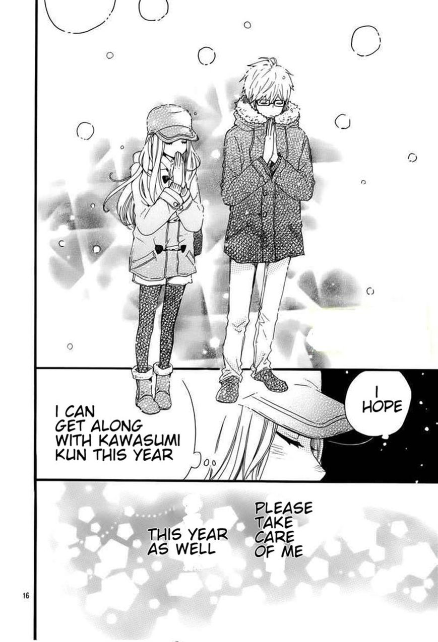 Hibi Chouchou Chapter 40 page 17 - Chapter 40