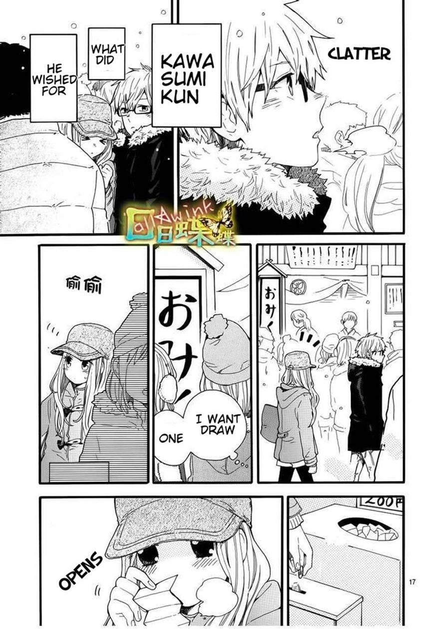 Hibi Chouchou Chapter 40 page 18 - Chapter 40