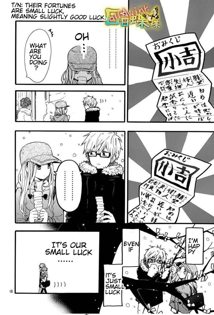 Hibi Chouchou Chapter 40 page 19 - Chapter 40