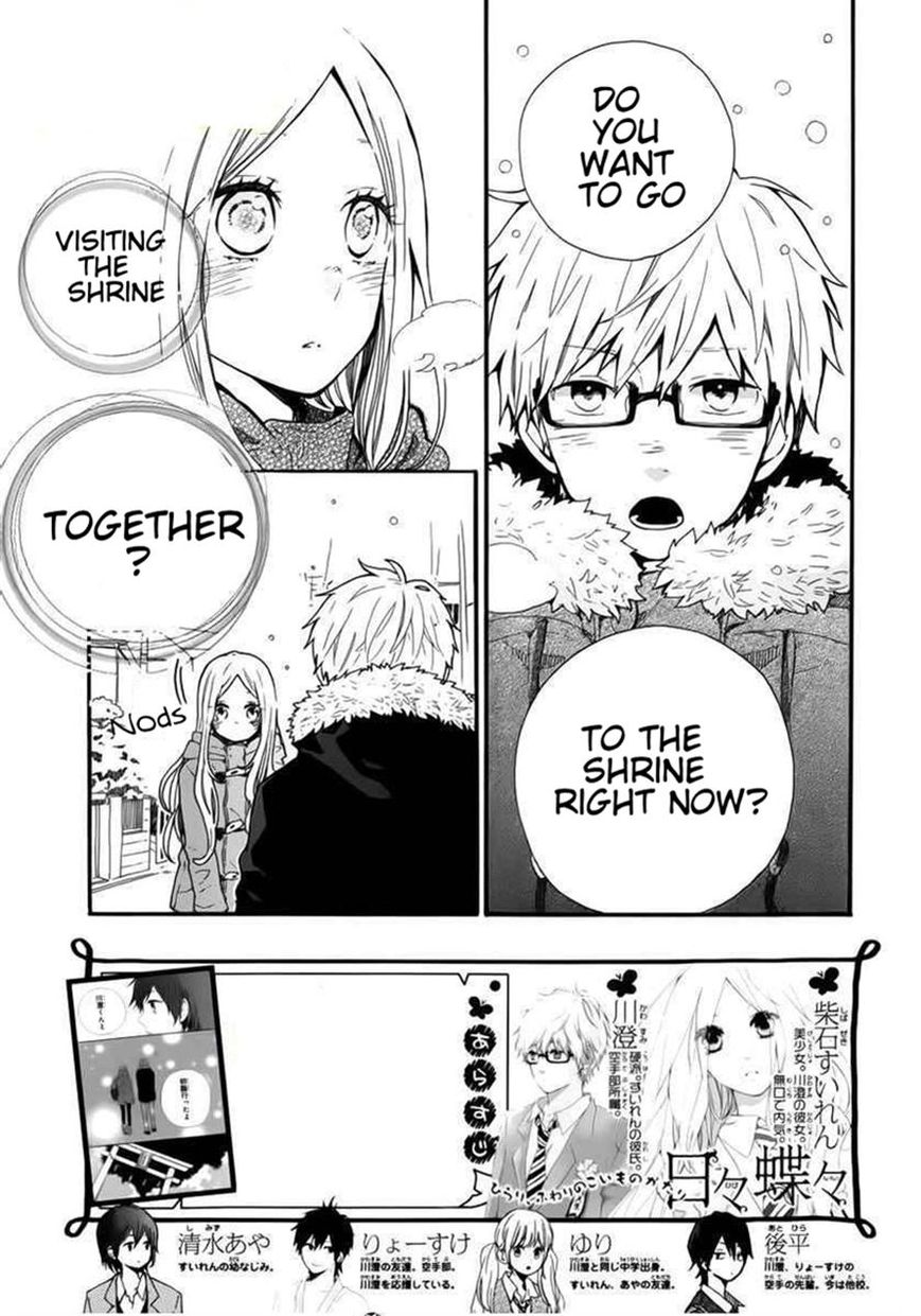 Hibi Chouchou Chapter 40 page 2 - Chapter 40