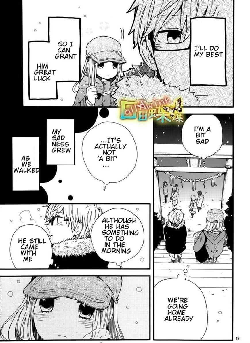 Hibi Chouchou Chapter 40 page 20 - Chapter 40
