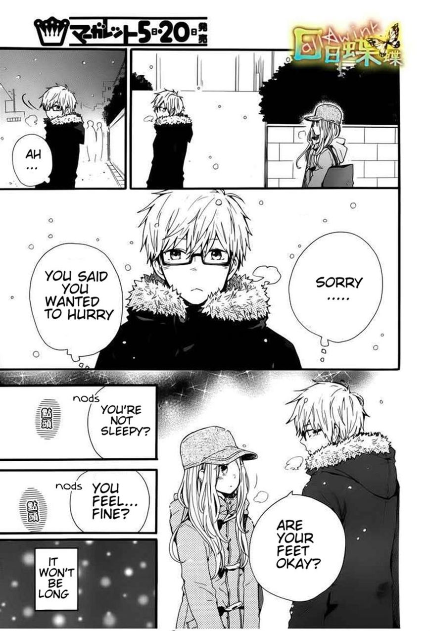 Hibi Chouchou Chapter 40 page 22 - Chapter 40