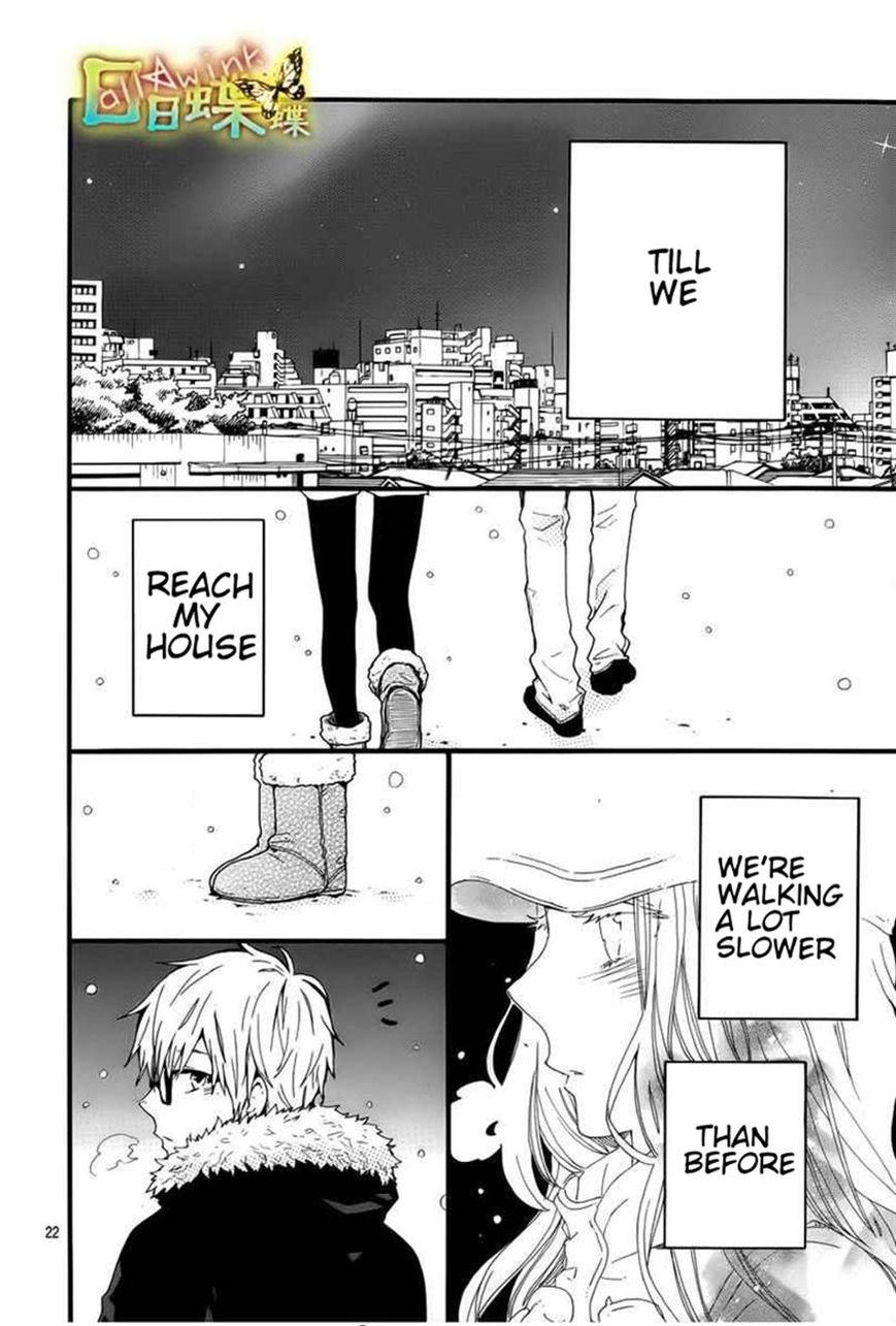 Hibi Chouchou Chapter 40 page 23 - Chapter 40