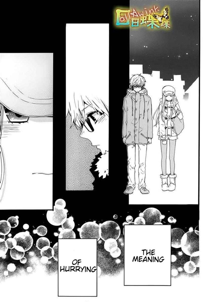 Hibi Chouchou Chapter 40 page 24 - Chapter 40