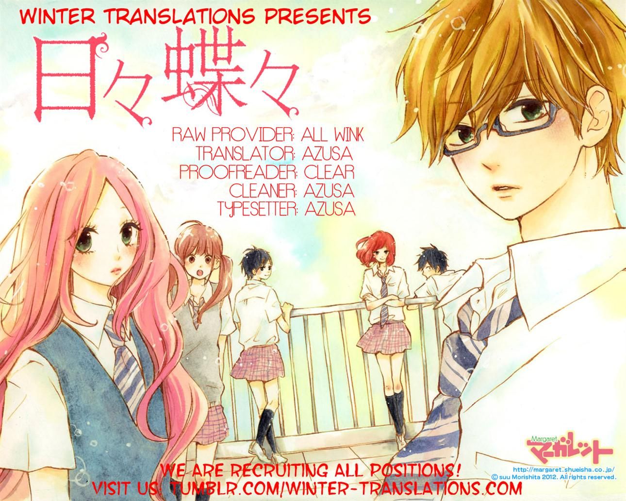 Hibi Chouchou Chapter 40 page 27 - Chapter 40