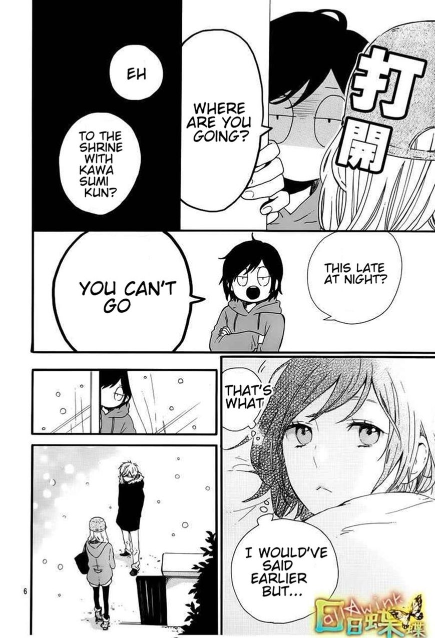 Hibi Chouchou Chapter 40 page 7 - Chapter 40
