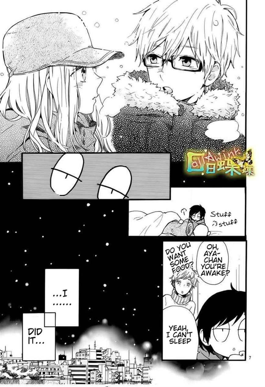 Hibi Chouchou Chapter 40 page 8 - Chapter 40