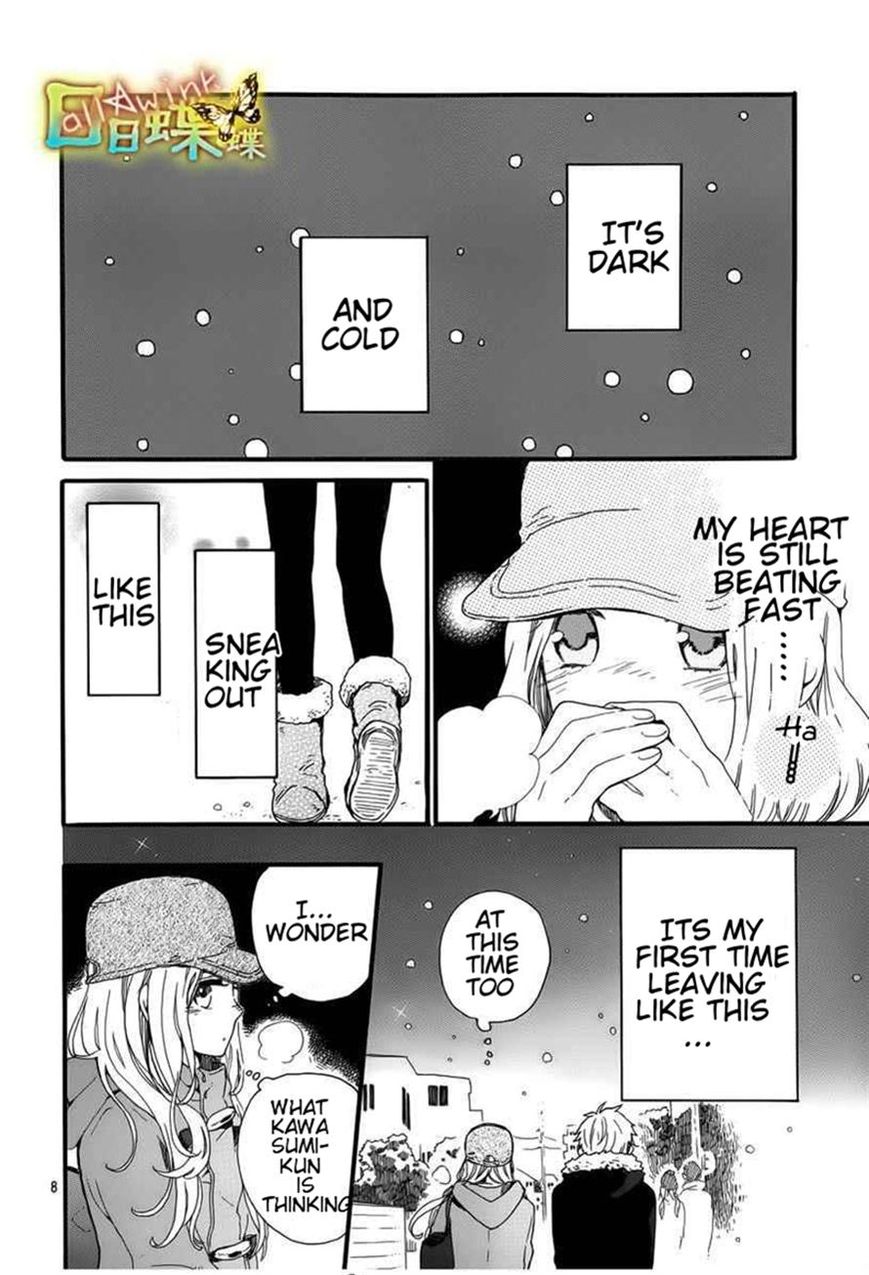 Hibi Chouchou Chapter 40 page 9 - Chapter 40