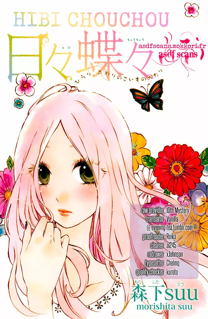 Hibi Chouchou Chapter 41 page 1 - Chapter 41