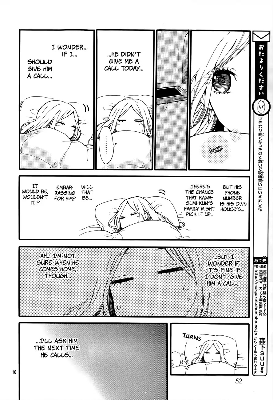 Hibi Chouchou Chapter 41 page 17 - Chapter 41