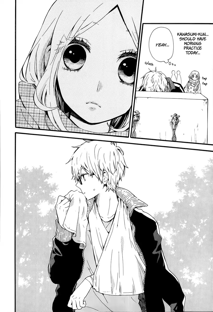 Hibi Chouchou Chapter 41 page 19 - Chapter 41