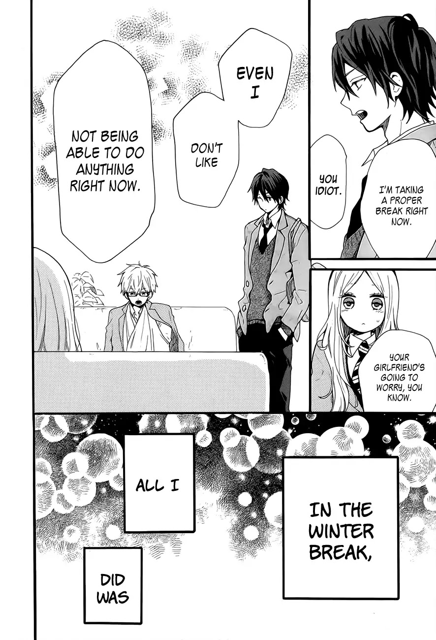Hibi Chouchou Chapter 41 page 25 - Chapter 41