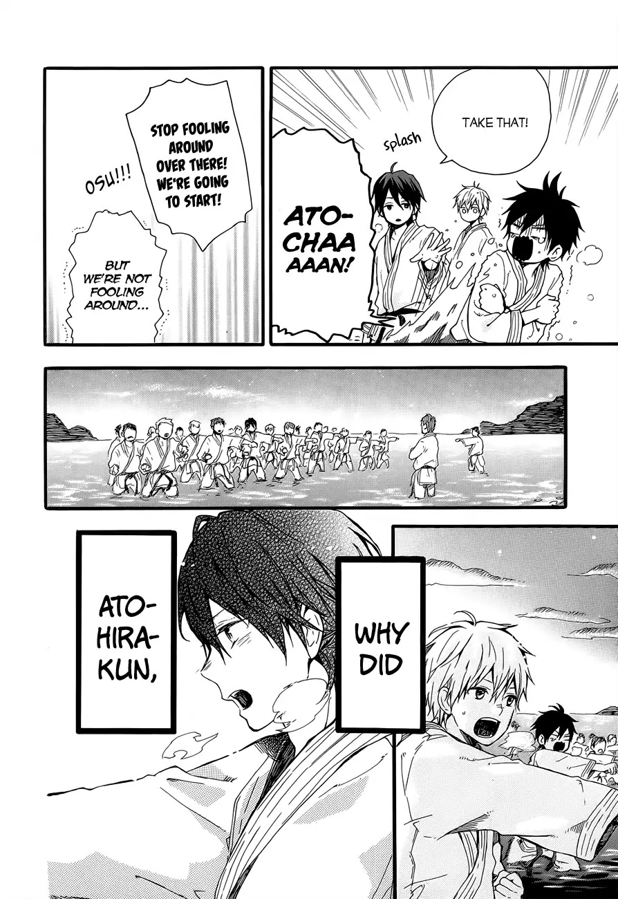 Hibi Chouchou Chapter 41 page 7 - Chapter 41