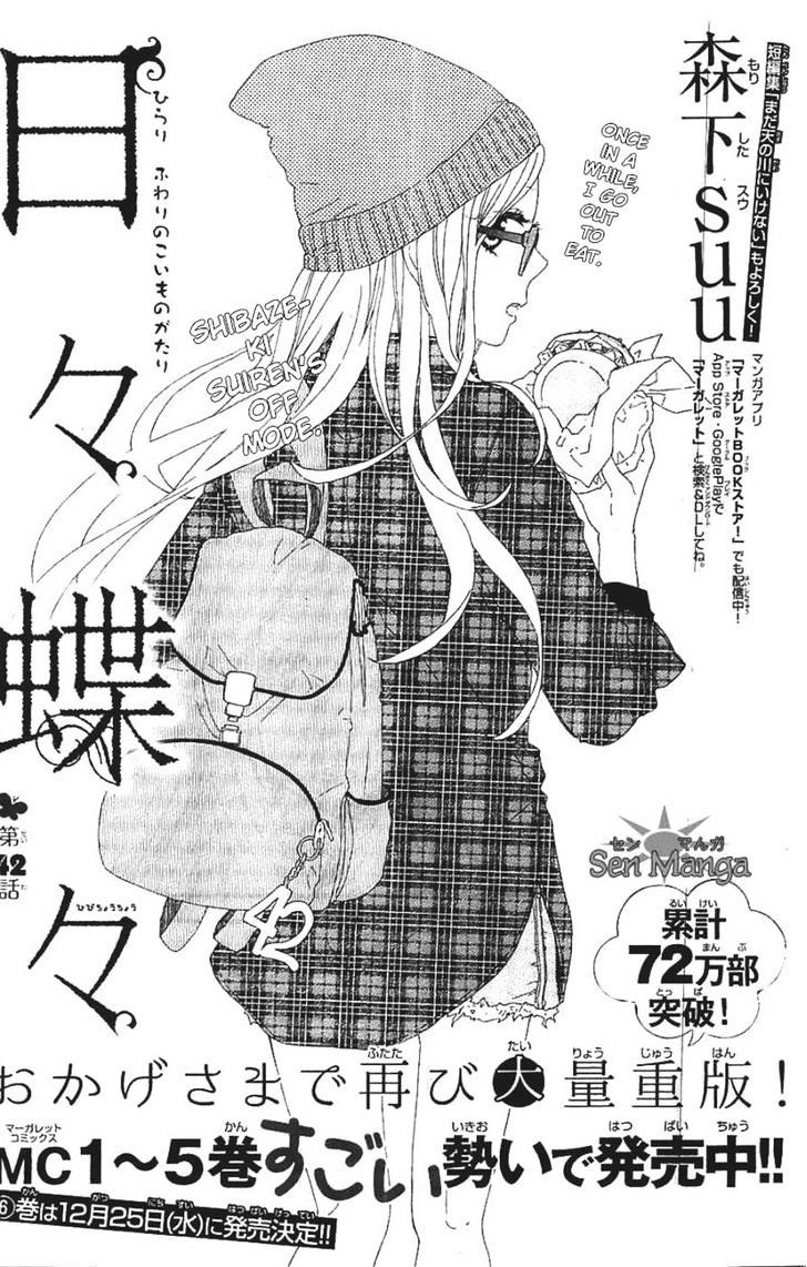 Hibi Chouchou Chapter 42 page 1 - Chapter 42 : Fixed