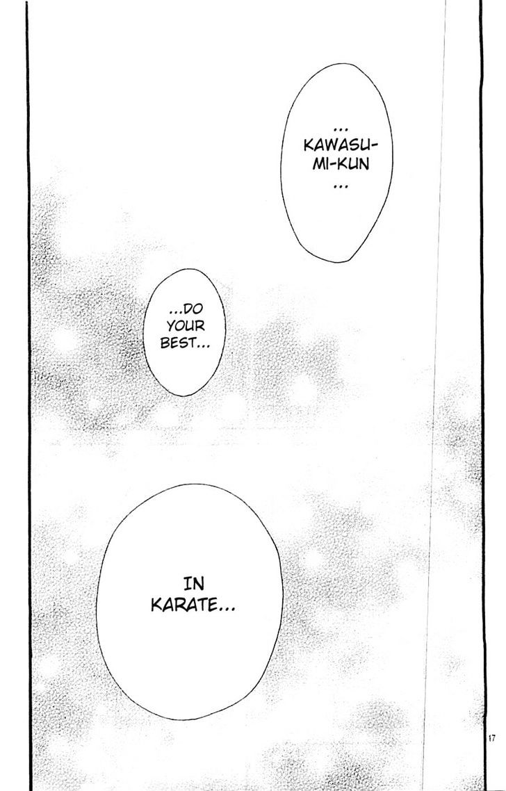 Hibi Chouchou Chapter 42 page 17 - Chapter 42 : Fixed