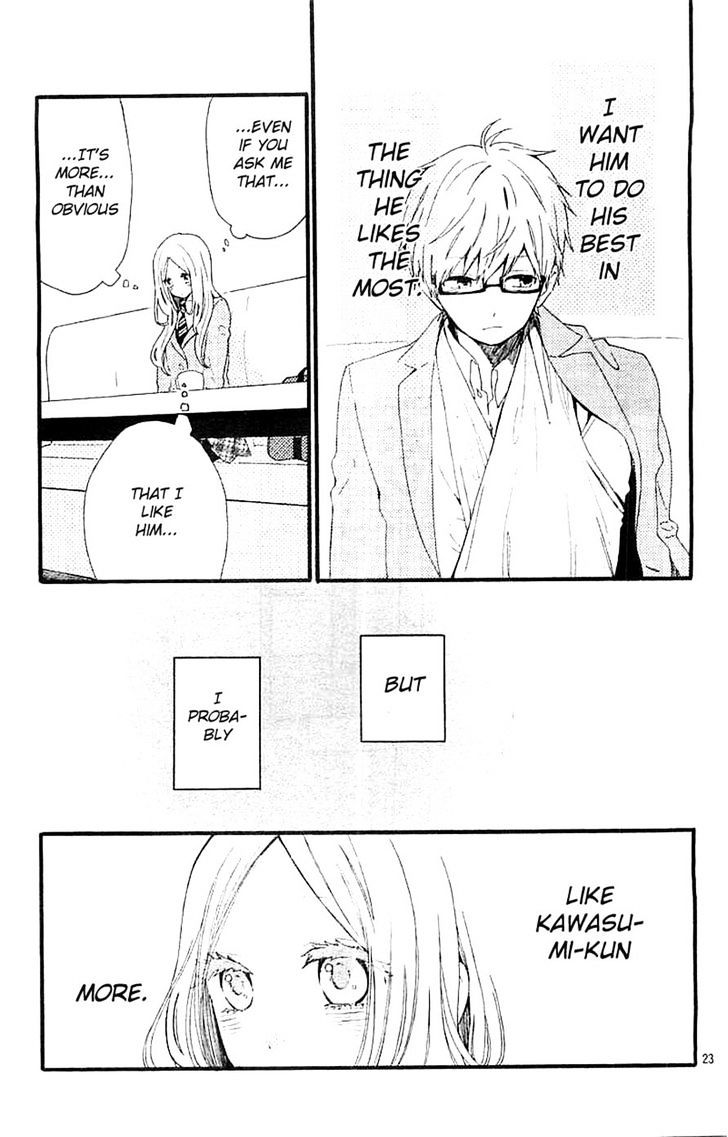 Hibi Chouchou Chapter 42 page 23 - Chapter 42 : Fixed
