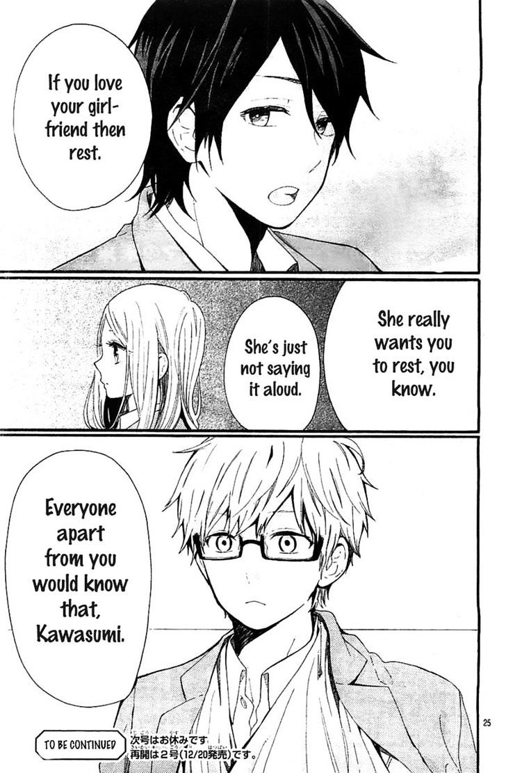 Hibi Chouchou Chapter 42 page 25 - Chapter 42 : Fixed