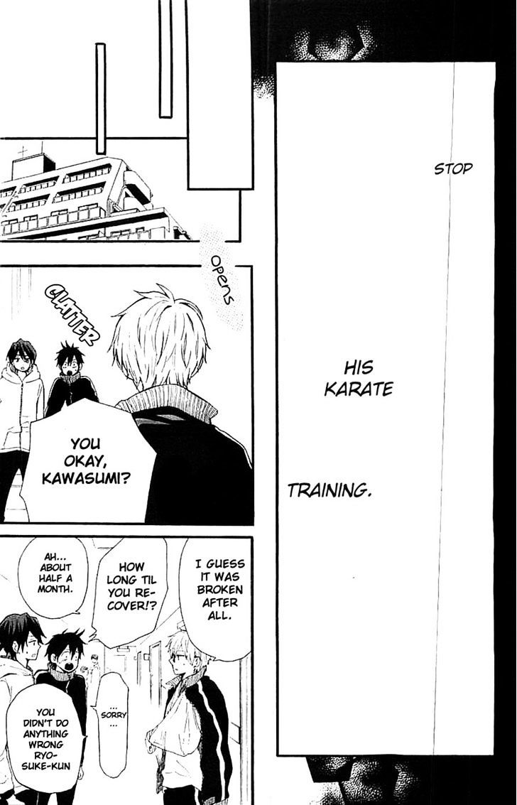 Hibi Chouchou Chapter 42 page 3 - Chapter 42 : Fixed