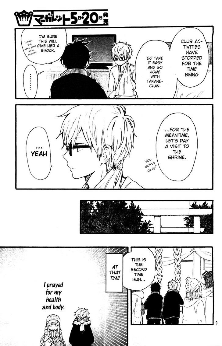 Hibi Chouchou Chapter 42 page 9 - Chapter 42 : Fixed