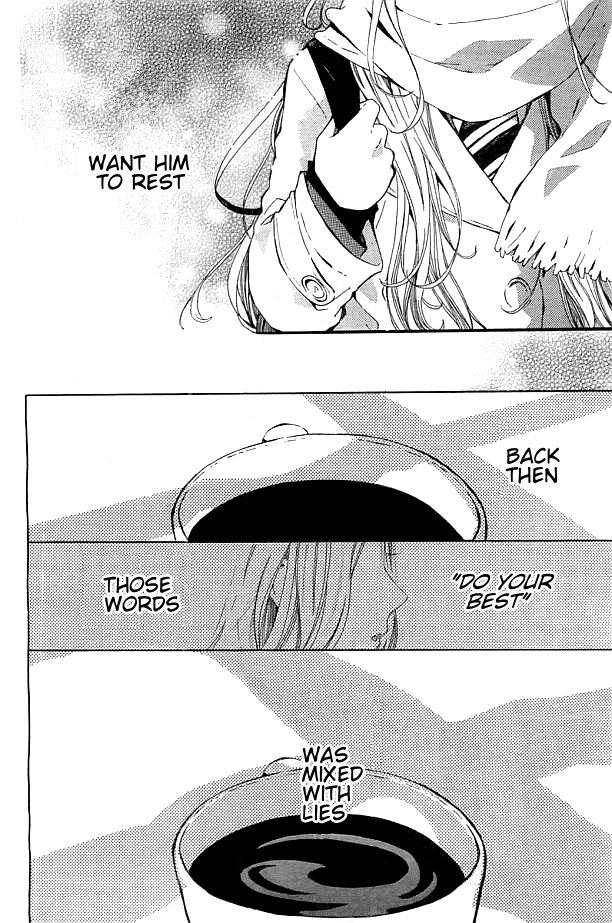 Hibi Chouchou Chapter 43 page 11 - Chapter 43